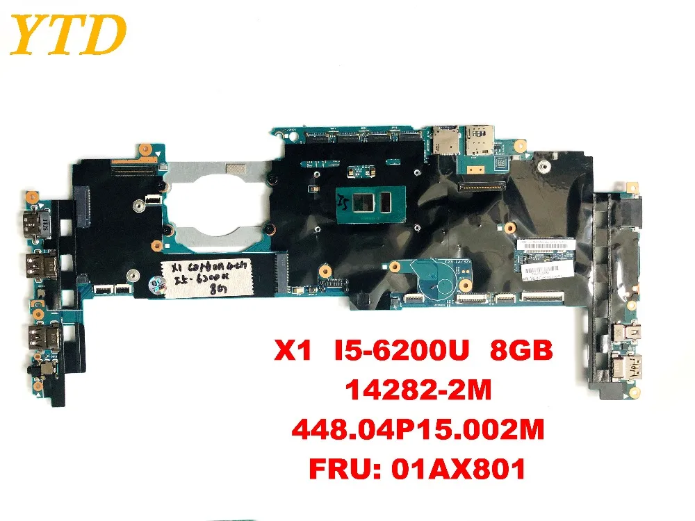 Оригинальная материнская плата для ноутбука Lenovo YOGA X1 I5 6200U 8 Гб 14282 2 м 448.04P15.002M FRU