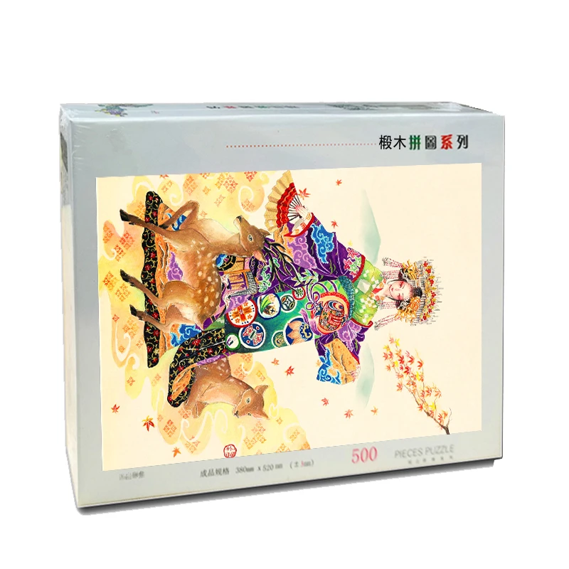 

MOMEMO Deer and Girl 1000 Pieces Adult Wooden Puzzle Exquisite Pattern Jigsaw Puzzle Hand Painted Color Puzzle Children Toy Gift
