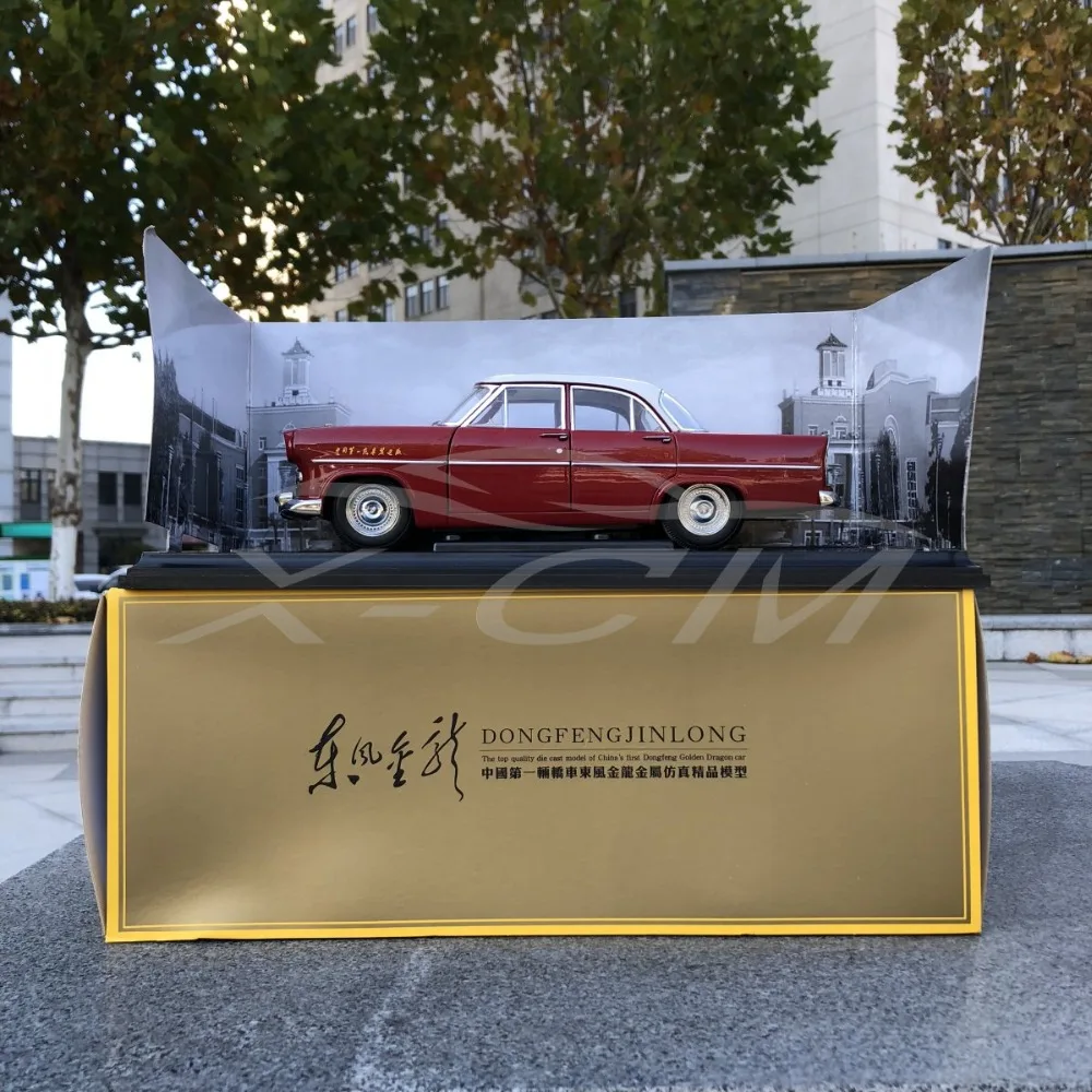 Литая под давлением модель автомобиля Dongfeng Jinlong Golden Dragon CA71 Sedan 1:20 (красный) +