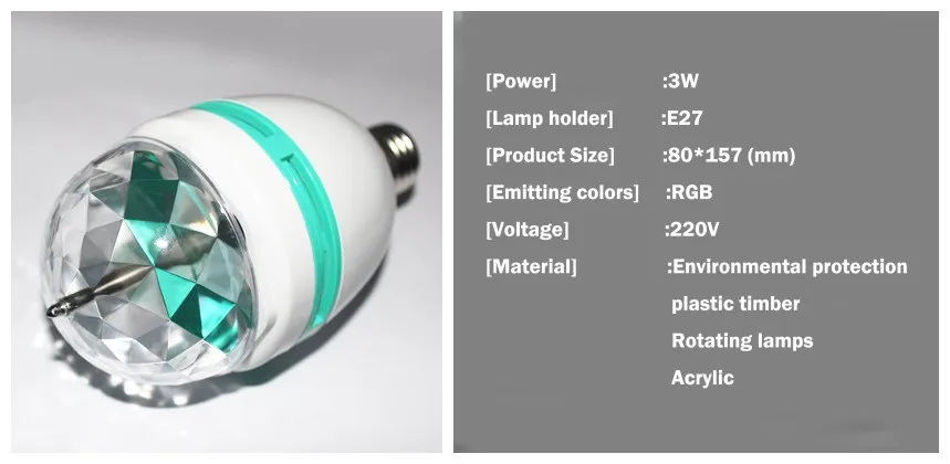 ANJOET E27 3 Вт 220 В многоцветная Автоматически вращающаяся RGB лампа, светильник для сцены, рождественские вечерние лампы, полноцветная лазерная лампа для дискотеки, DJ, вечерние, праздничные, для танцев