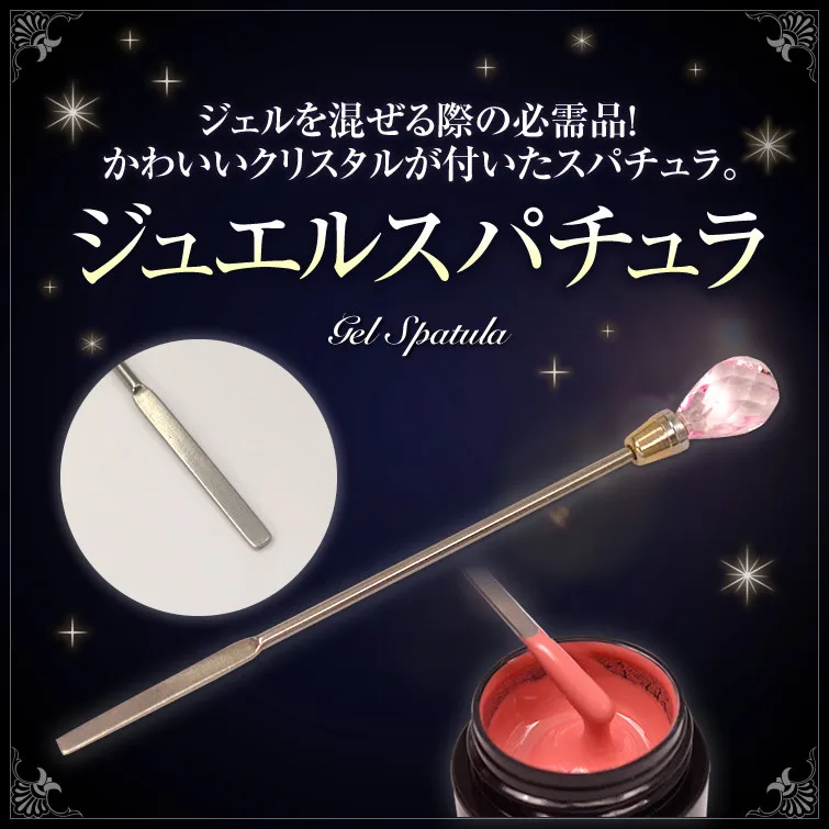 Лидер продаж 2 шт./лот инструменты для дизайна ногтей стержень перемешивания