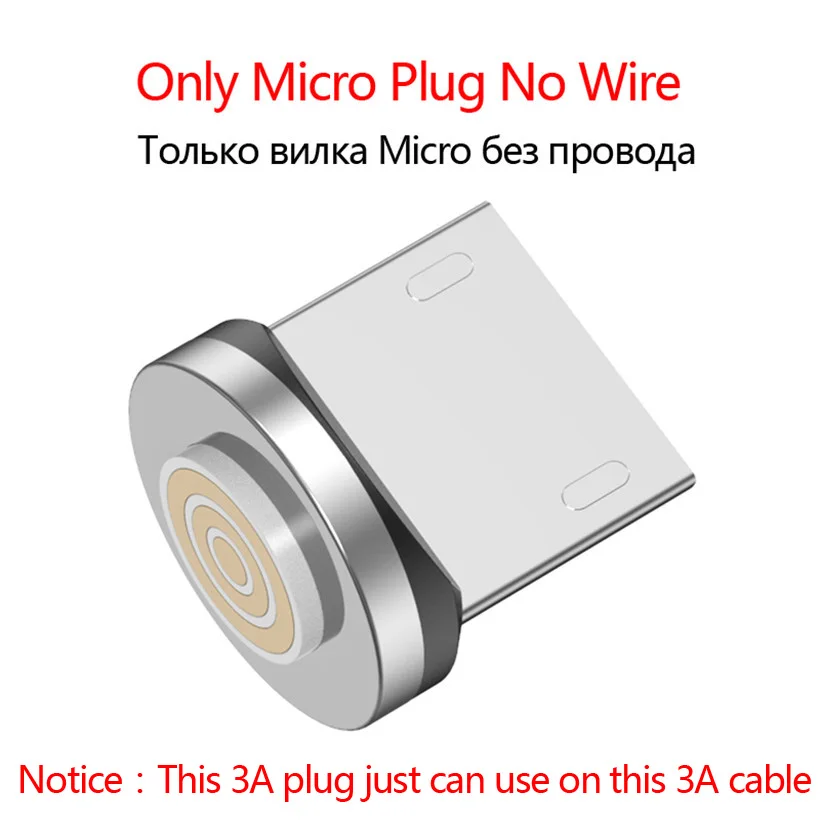 For Micro Plug USLION 2M 3A Магнитный кабель Micro usb type C Быстрая зарядка для iPhone X XR XS 8 7 samsung S10 Xiaomi Магнитный кабель для зарядки телефона - Цвет: For Micro Plug