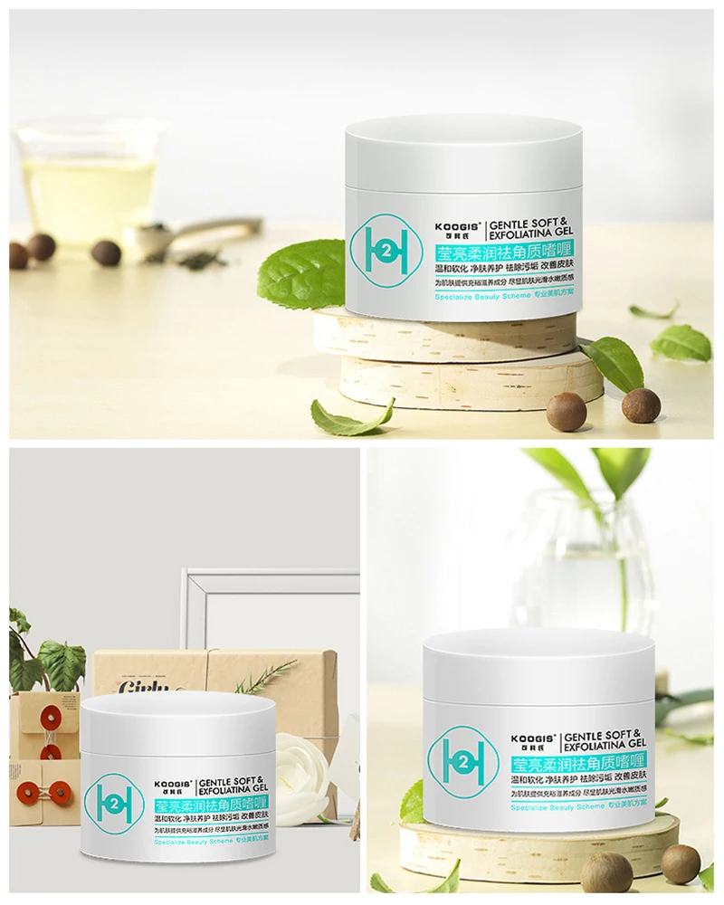 Бренд koogis beauty body face отшелушивающая пемза крем для лица мусор крем-гель для мытья уход за кожей тела лица
