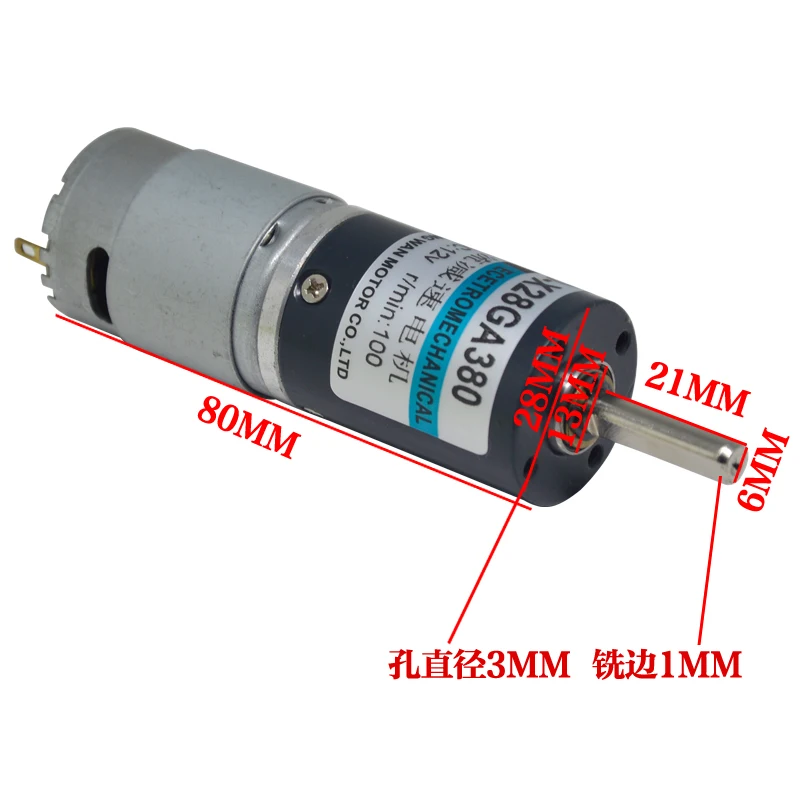 Микро Мотор постоянного тока 12В 24В низкоскоростной маленький планетарный