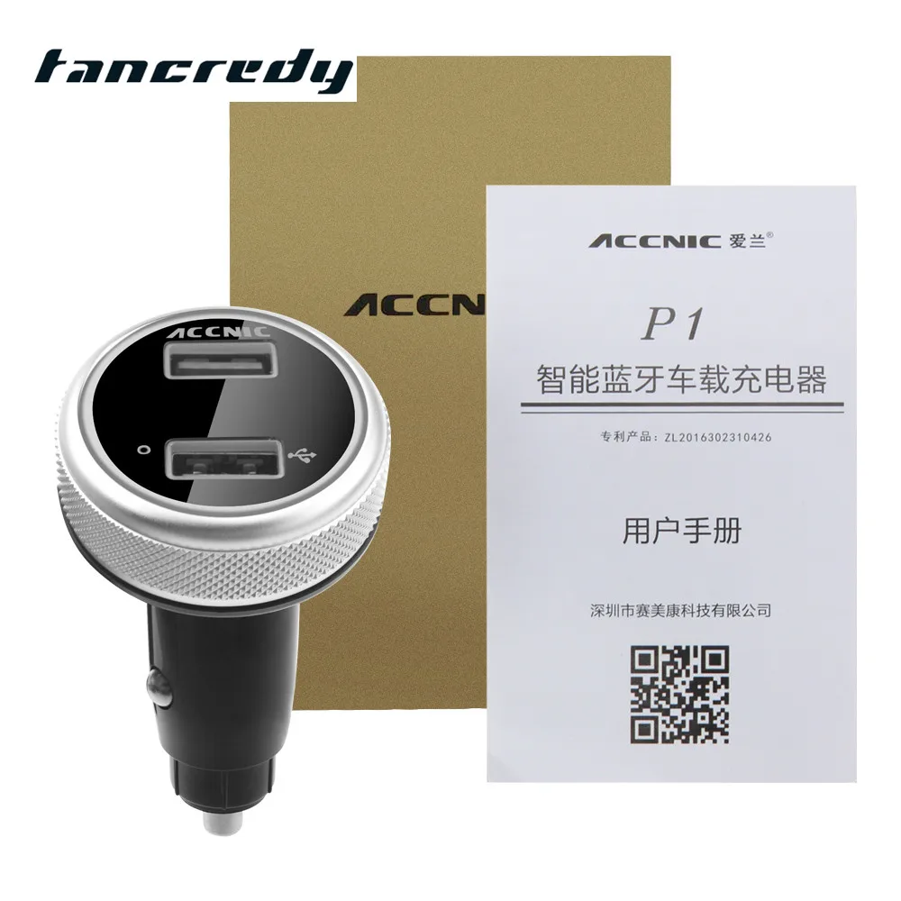 Автомобильный MP3-плеер Bluetooth двойной USB быстрое автомобильное зарядное