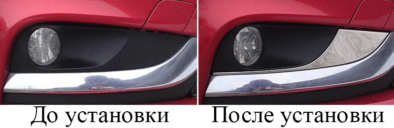 2 шт. из нержавеющей стали хромированные накладки на ПТФ передние противотуманные фары обрамления молдинги на туманки заглушки переднего бампера из металла для Лада Веста Lada Vesta седан универсал SW