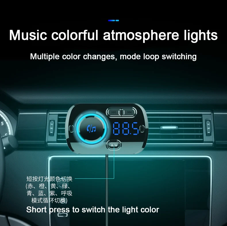 Громкая связь Bluetooth автомобильный комплект динамик авто беспроводной динамик телефон QC3.0 Быстрая зарядка fm-передатчик атмосферный светильник mp3-плеер