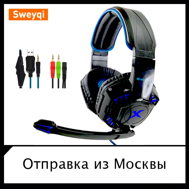 with microphone A702 Earphone/ Headset/headphones/for PC PS4 Laptop phone/headphones microphone/ tws/RU | Электроника