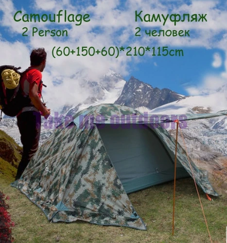 FLYTOP 2-3 человек 2 слоя алюминиевый полюс ветрозащитный Водонепроницаемый Туризм путешествия пляж Рыбалка Открытый Кемпинг Зимний снег палатка типа «юбка» - Цвет: Camoflage 2 person