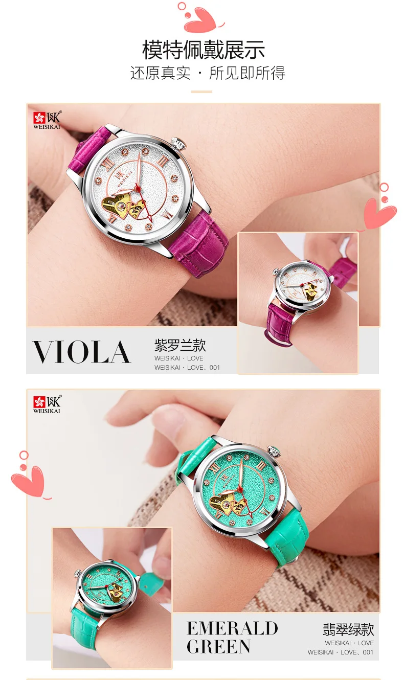 Женские часы Reloj Mujer, Модные Аналоговые механические наручные часы с кожаным ремешком, женские браслеты, часы Relogio Feminino