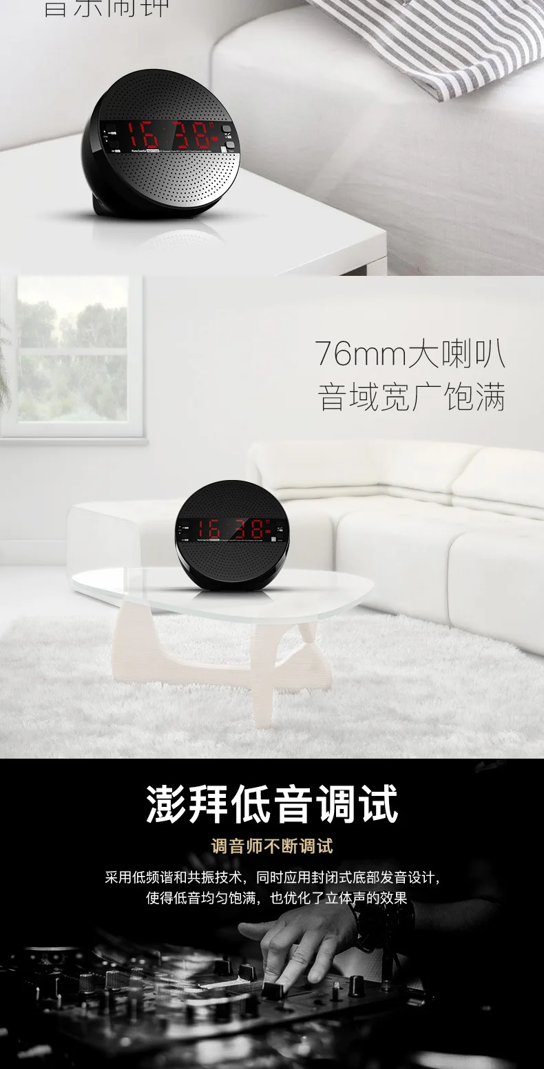 Queenview часы настольные Bluetooth динамик беспроводной стерео сабвуфер музыкальный плеер громкий динамик с пультом дистанционного управления Поддержка TF AUX FM