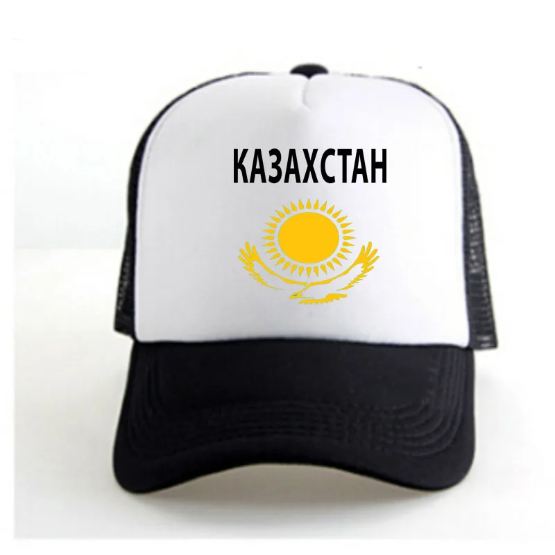 Казахстан мужской молодежный чехол типа сделай сам с возможностью номер фото kaz