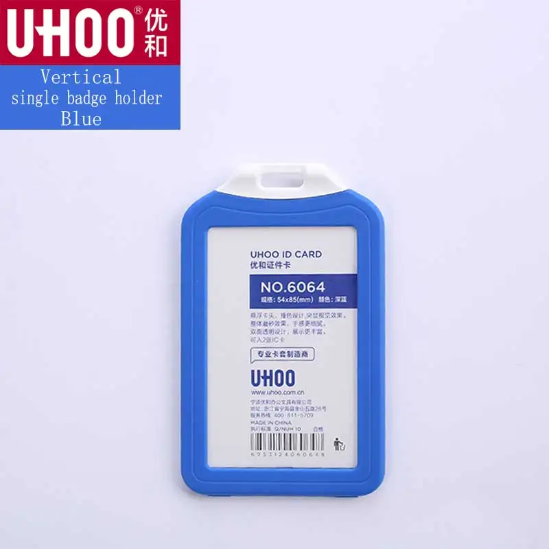 UHOO 6063/6064 ID держатель для карт со шнурком водонепроницаемый держатель для школьной карты, бейдж, рекламные подарки - Цвет: 6064 Deep Blue