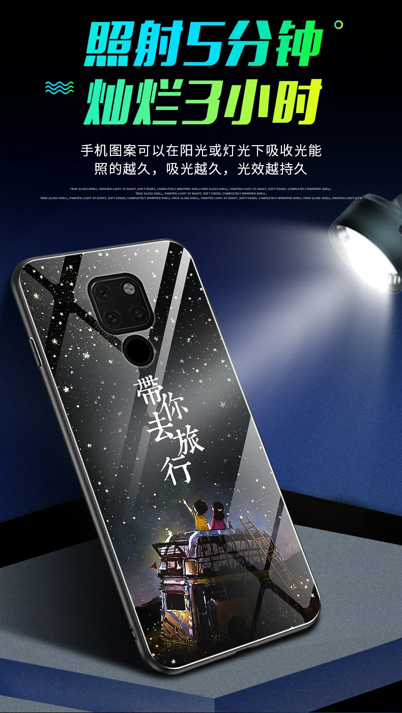 Чехол в виде светящегося стекла для huawei mate 30 20 Lite Ночной светильник чехол для mate 30 20 pro задняя крышка для huawei mate 30 5G mate 20X