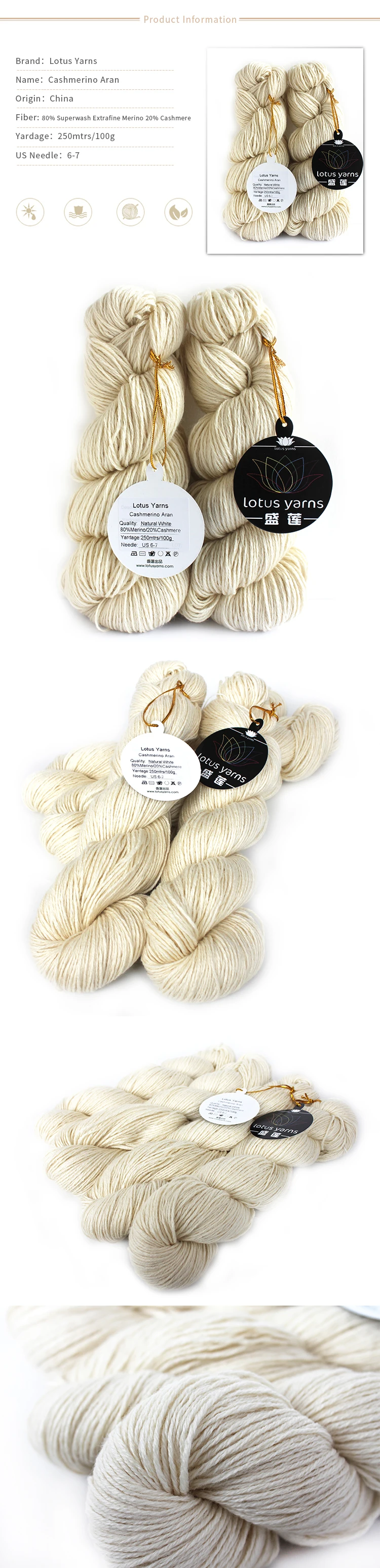 Пряжа в виде лотоса Cashmerino Aran пряжа из натурального кашемира и шерсти мериноса Смешанная Неокрашенная ручная пряжа для вязания крючком