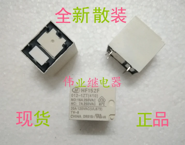2 шт./лот HF152F 012-1ZT (401) Новое реле 5 PIN 16A | Обустройство дома