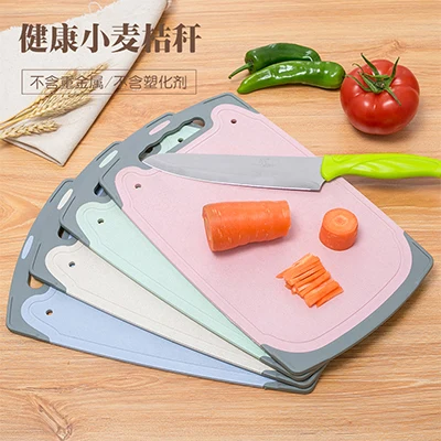 

Antibacterial antiskid chopping board Storage chopping block 35*21*0.8cm free shipping
