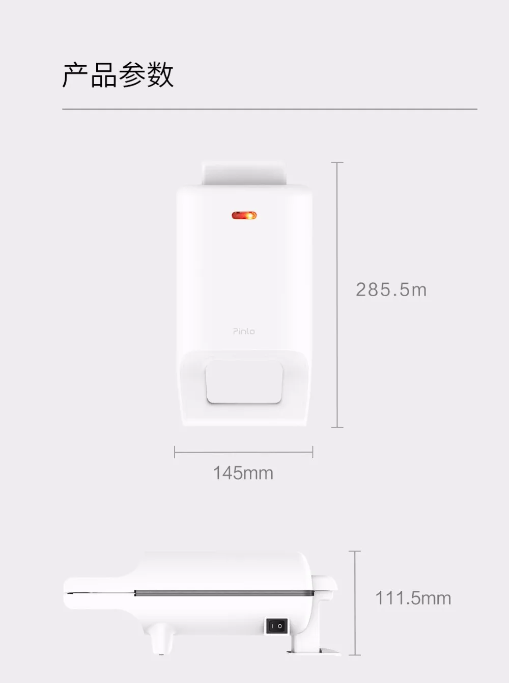 Мини-сэндвич-машина Xiaomi Mijia Pinlo для фаст-фуда, легкая машина для хранения, изогнутый внутренний вкладыш высокой емкости для домашнего офиса, для еды DIY