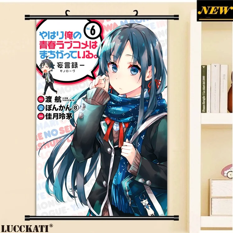 40X60 см душица Yahari Ore no Seishun Love Go wa Machigatteiru Yui мультфильм аниме Настенная картина