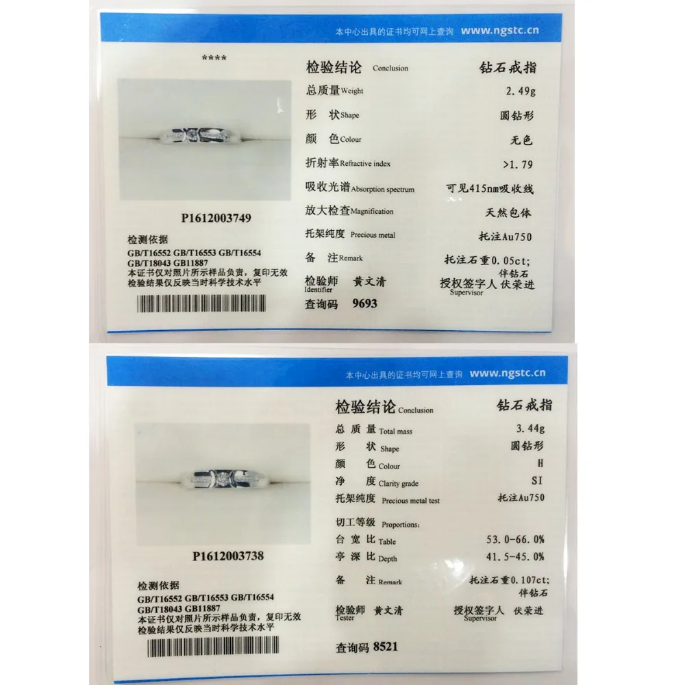 Мужское и женское кольцо с натуральным бриллиантом LASAMERO обручальное из белого