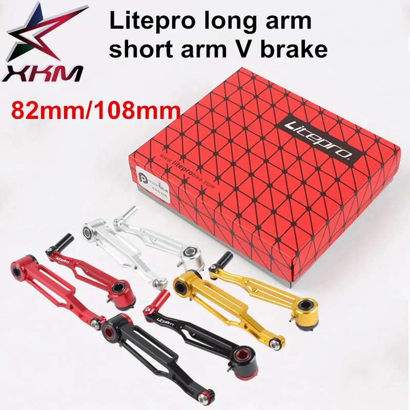 Litepro V тормоз для складного велосипеда Длинный рычаг велосипедный штангенциркуль