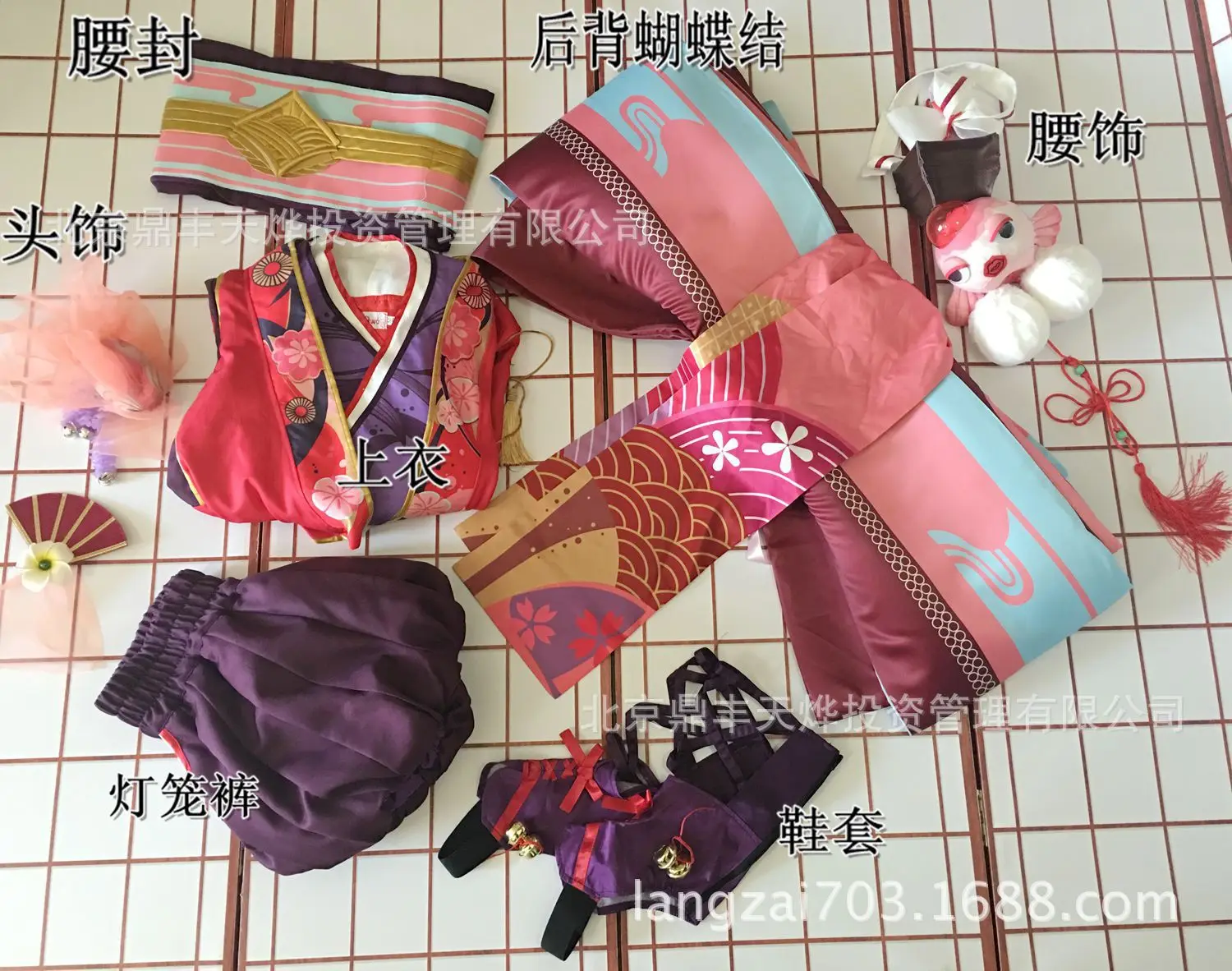 Minamoto Kagura Косплей Onmyoji Японские женщины косплей Kawaii красный кимоно костюм |