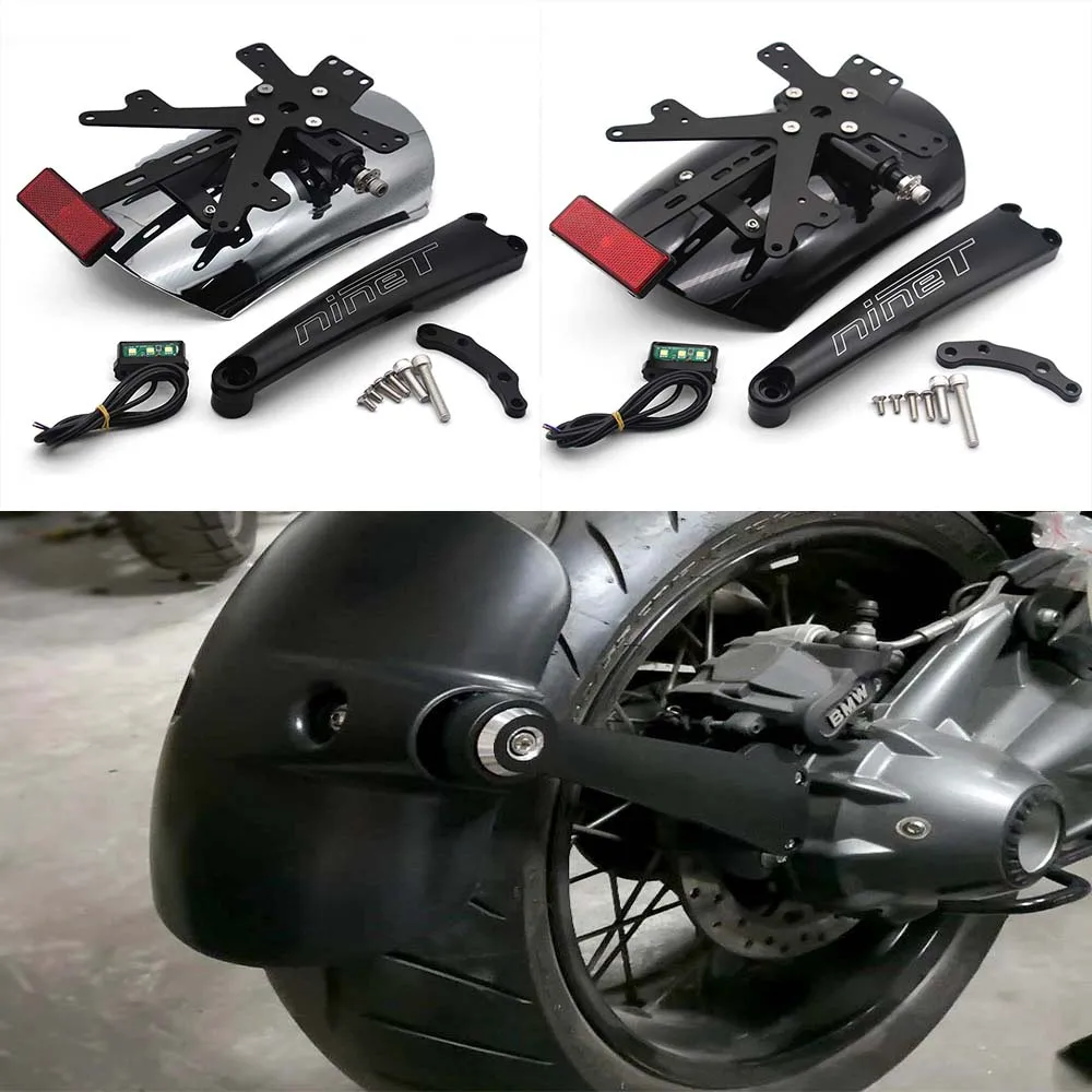 Новинка для BMW R Nine T 2014 2018 заднее крыло шин Hugger мотоцикла Ninet R9T Колеса Hugger|Накладки