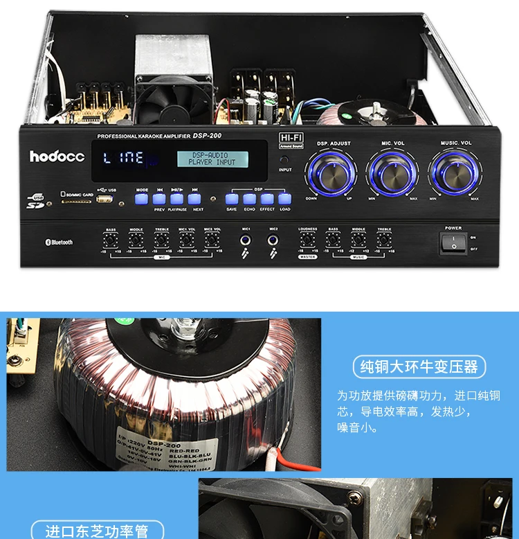 450 Вт+ 450 Вт DSP200 домашний ktv аудио гостиная караоке цифровой dsp Bluetooth усилитель мощности высокой мощности аудио усилитель