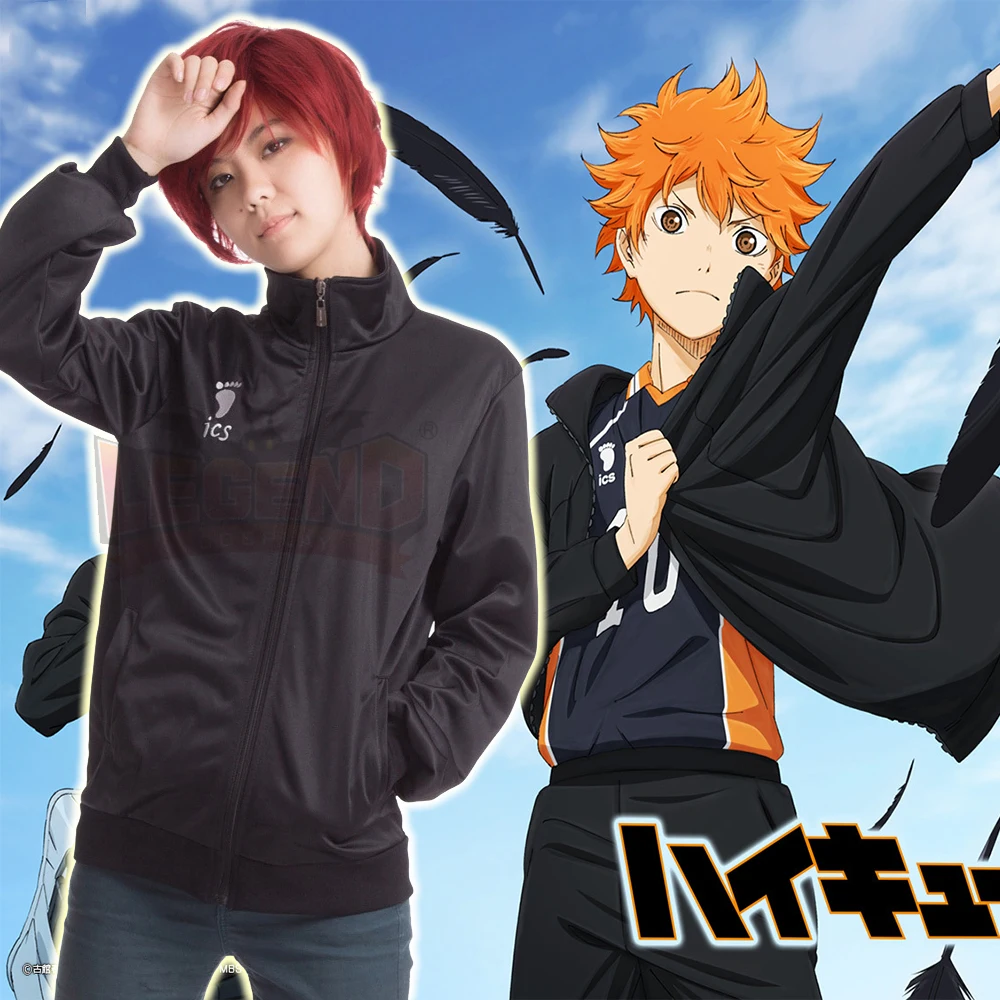 Куртка Haikyuu hinata shoyo черная куртка для косплея взрослый костюм топ спортивная Karasuno
