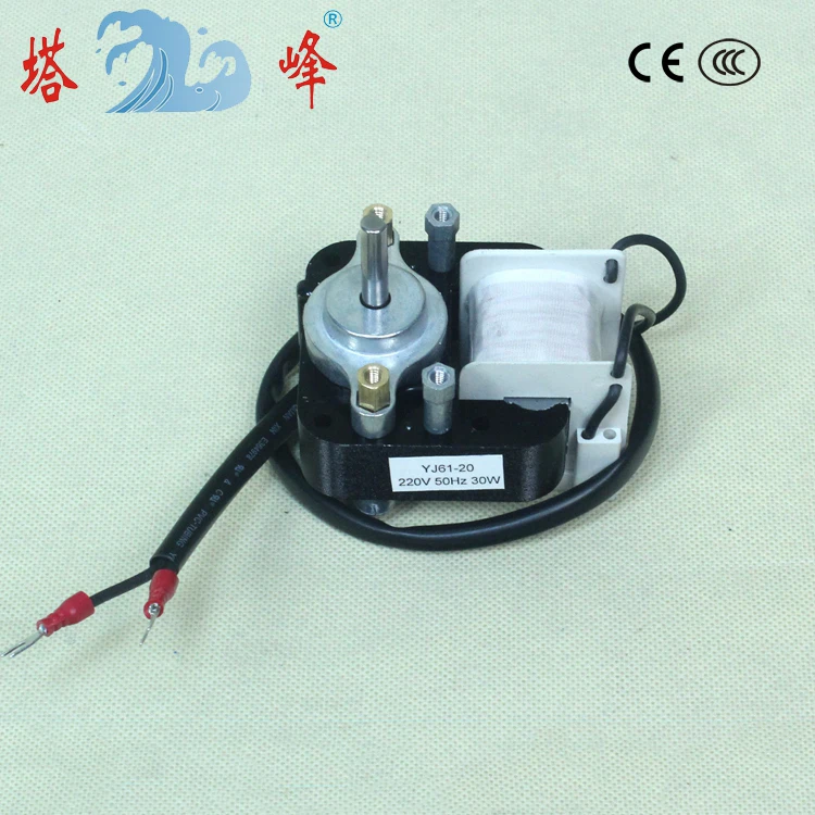 

20w Small motor Shaded pole motor 220v 50hz prue copper 3000rpm