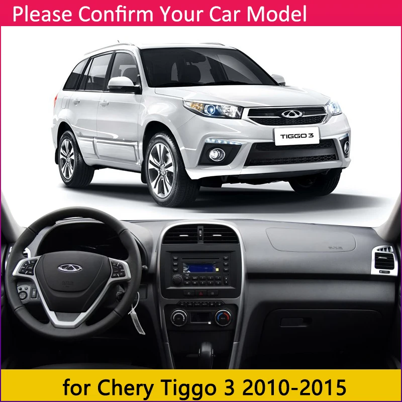 Для Chery Tiggo 3 2010 2011 2012 2013 2014 2015 Противоскользящий коврик на приборную панель