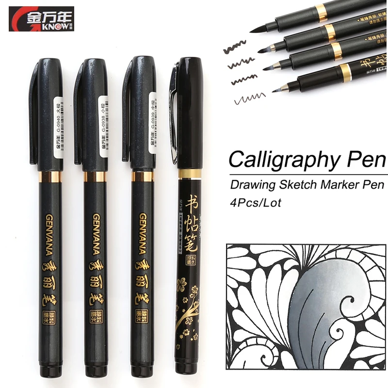Знать 4 шт./лот многофункциональная каллиграфическая ручка крючок линия