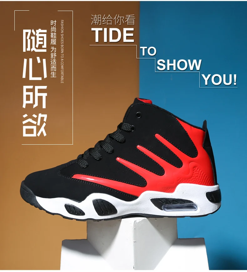Air Cushion Jordan баскетбольные кроссовки Мужские дышащие противоскользящие баскетбольные кроссовки ботильоны мужская уличная спортивная обувь