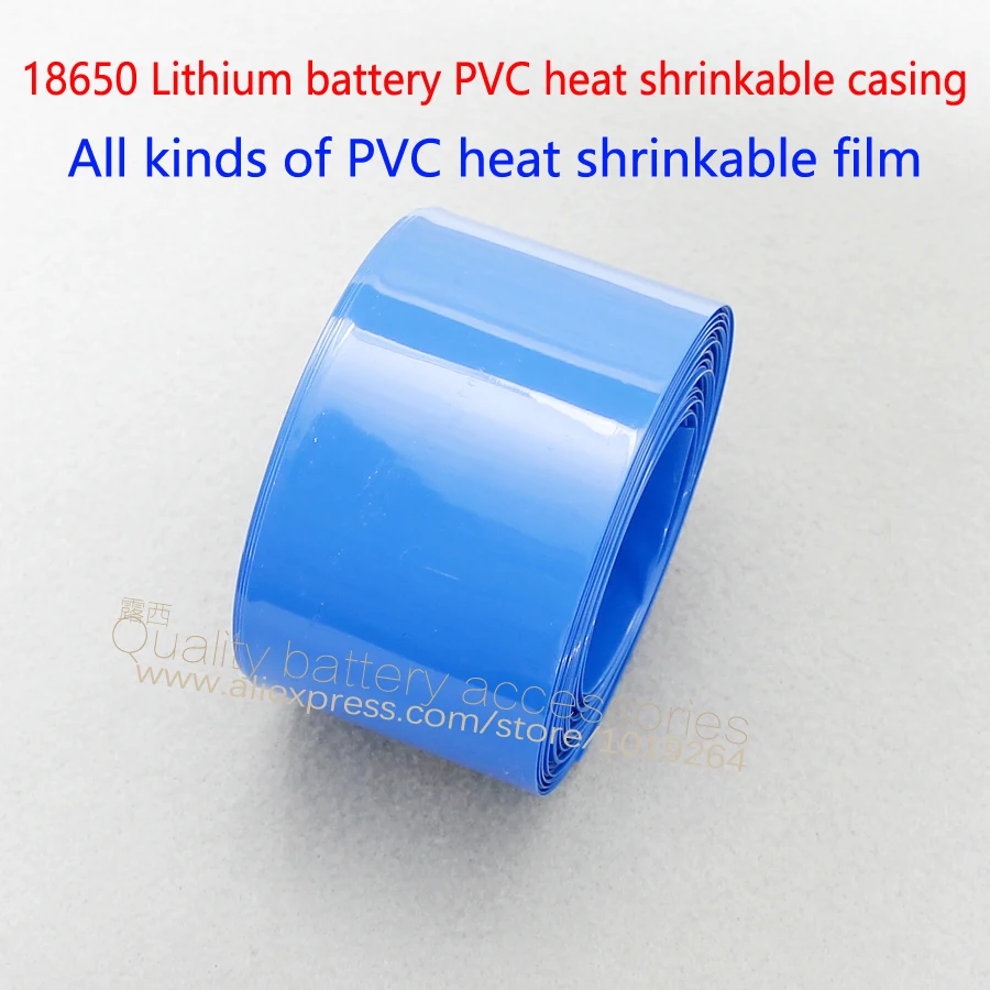 Lithium battery polymer special PVC heat shrinkable casing skin film packaging insulatio | Электроника