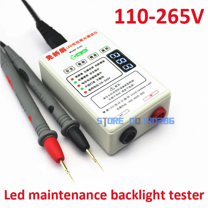 110 V-265 V светодиодный тестер ЖК-дисплей ТВ подсветка витые бусины светлая доска