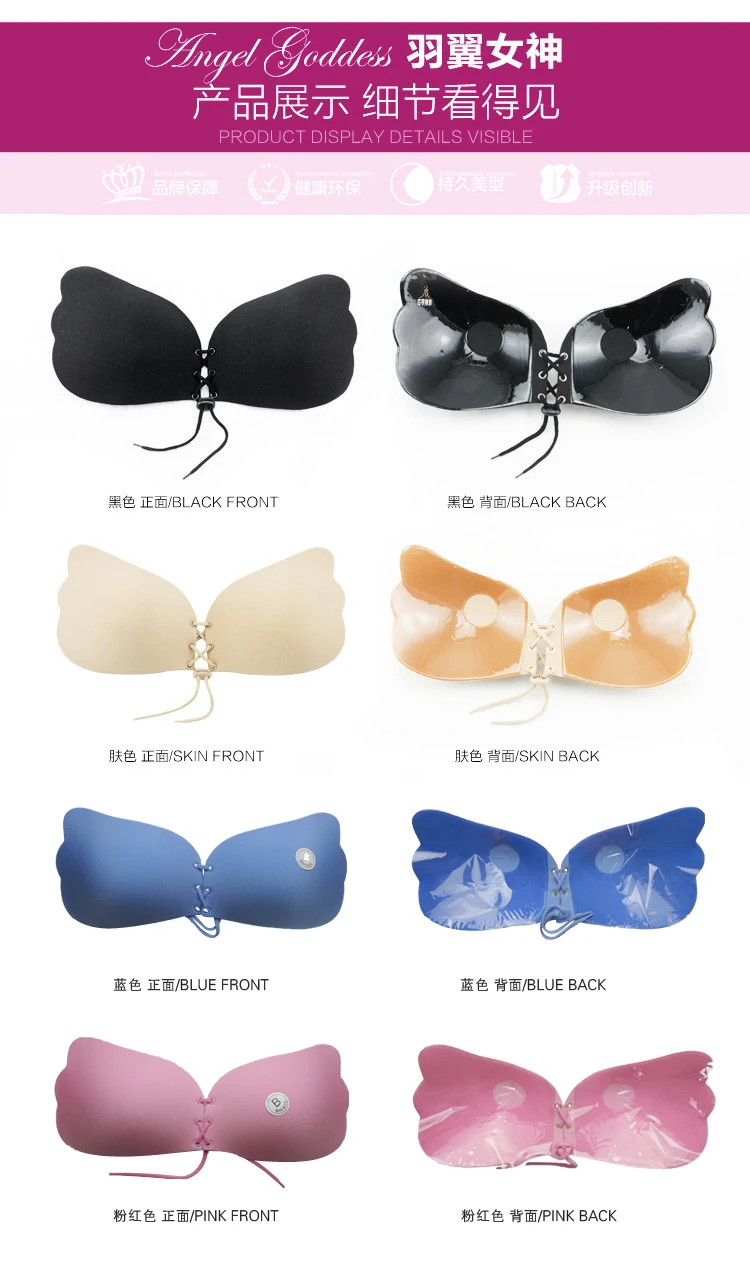 Wholesale Sexy Front Closure Backless Silicone Invisible Bras underwear Women Push Up Seamless Bra Sutian