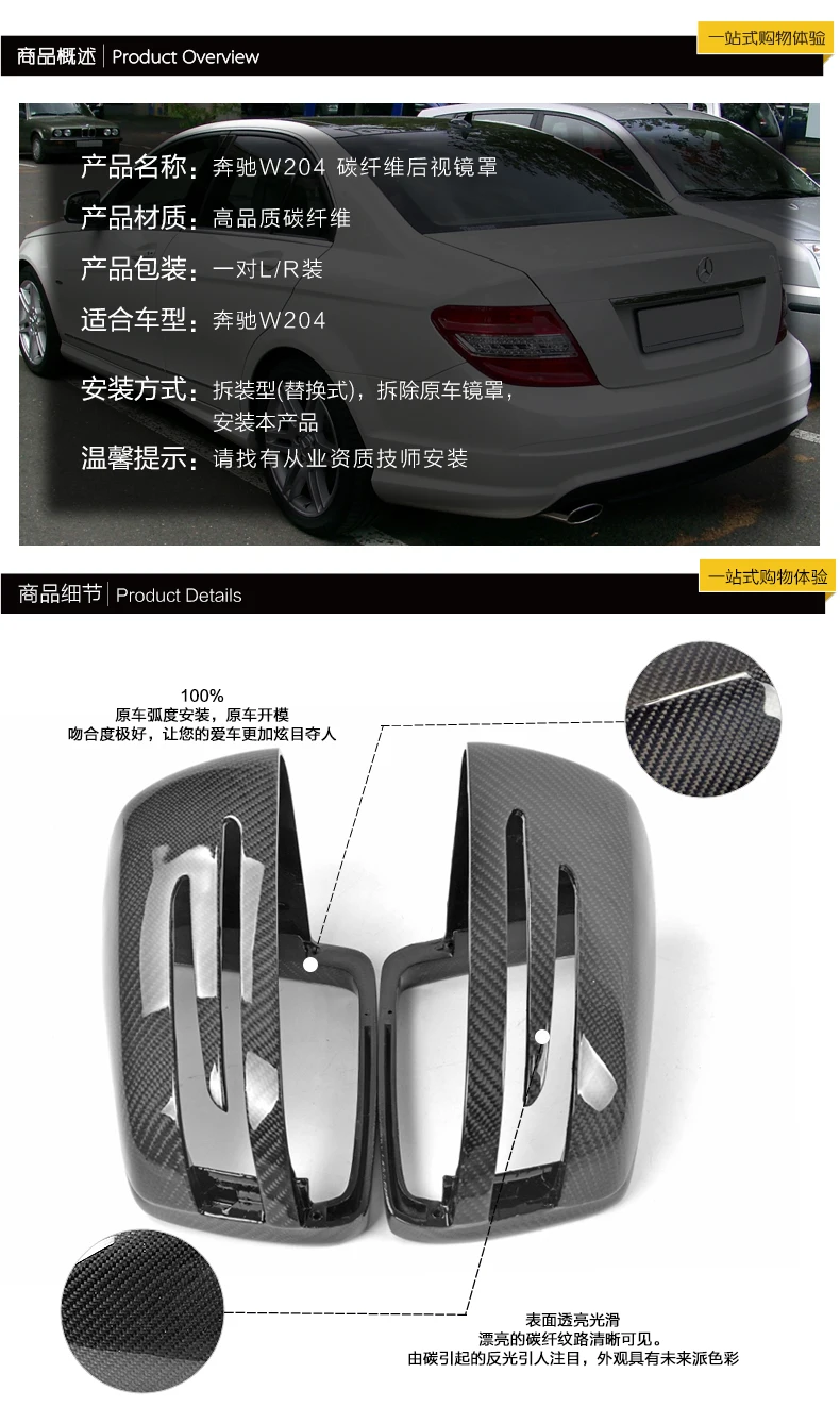 Подходит для MERCEDES-BENZ abces W176 w246 W204 W207 W212 W221 GLK cla углеродного волокна автомобиль зеркало заднего вида сзади зеркало заднего вида