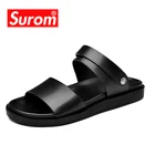 SUROM2018 г. Летняя повседневная обувь новые мужские сандалии простой дизайн открытая домашняя обувь для мужчин Уличная обувь пляжные шлепанцы