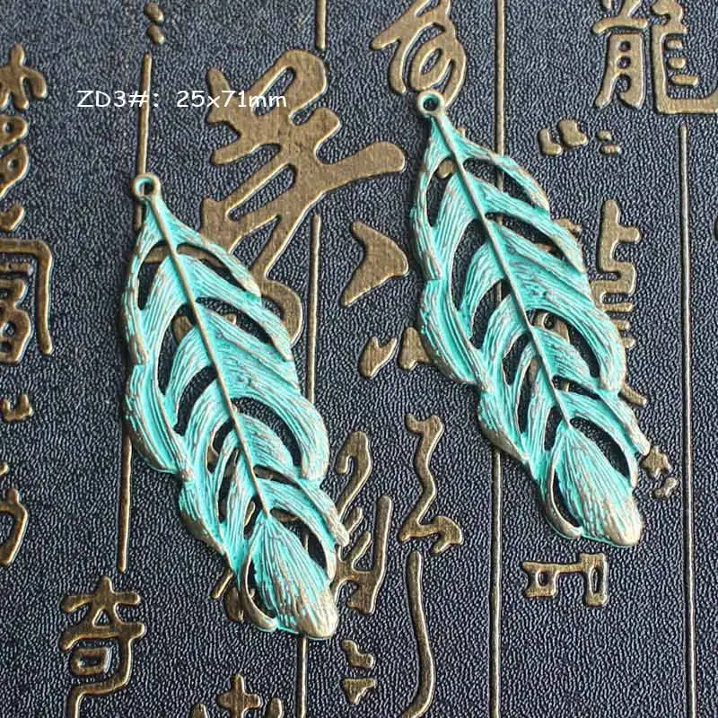 Оптовая продажа 3 шт./лот античные бусины в форме листьев и перьев из зеленой