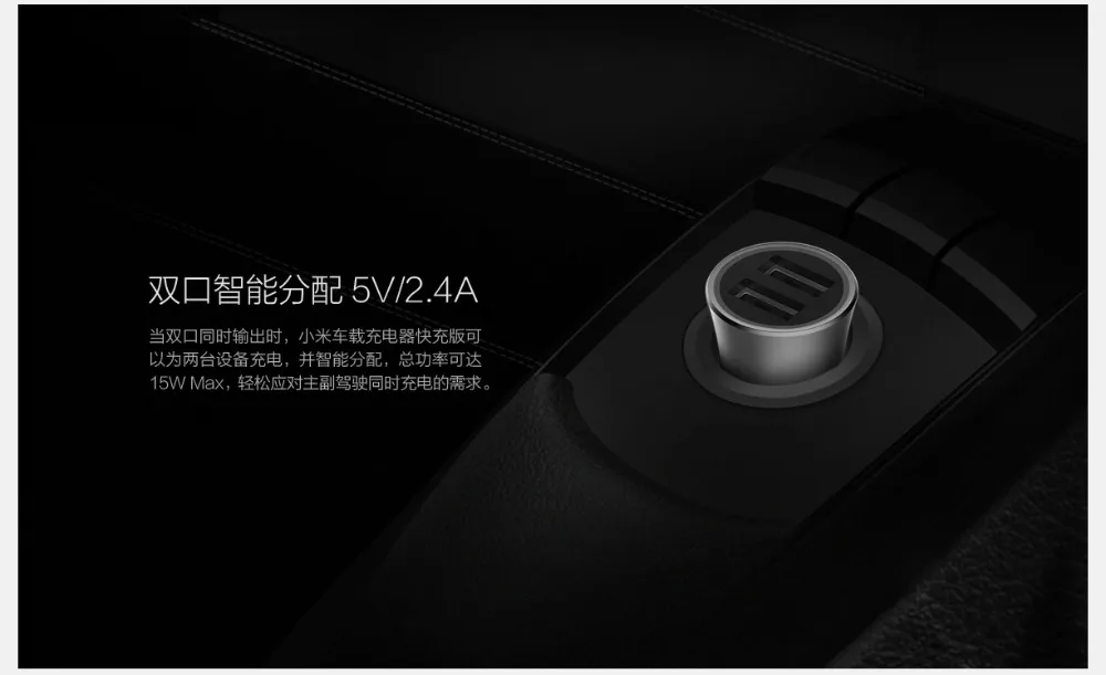 Оригинальное автомобильное зарядное устройство Xiaomi, двойное USB, 18 Вт, 5 В, 2,4 А, быстрая зарядка, светодиодный, универсальное, быстрое зарядное устройство для samsung iPhone huawei Phone E10