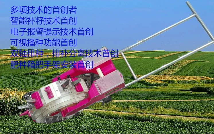 Новинка специальная ручная посадочная машина с колесиками для арахиса сои