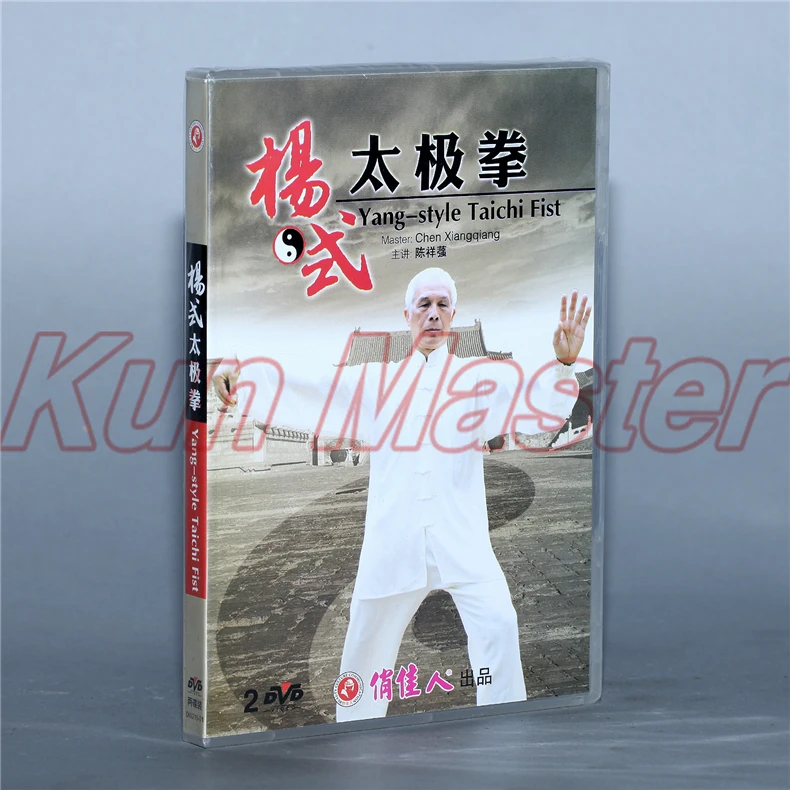 Yang style Taichi Fist 2 DVD Китайский кунг фу диск тай чи обучение английские субтитры|kung
