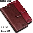 Высококачественный кожаный чехол для Lenovo S580S 580, откидной Чехол, корпус с отделением для карт, LenovoS580, чехлы для мобильных телефонов