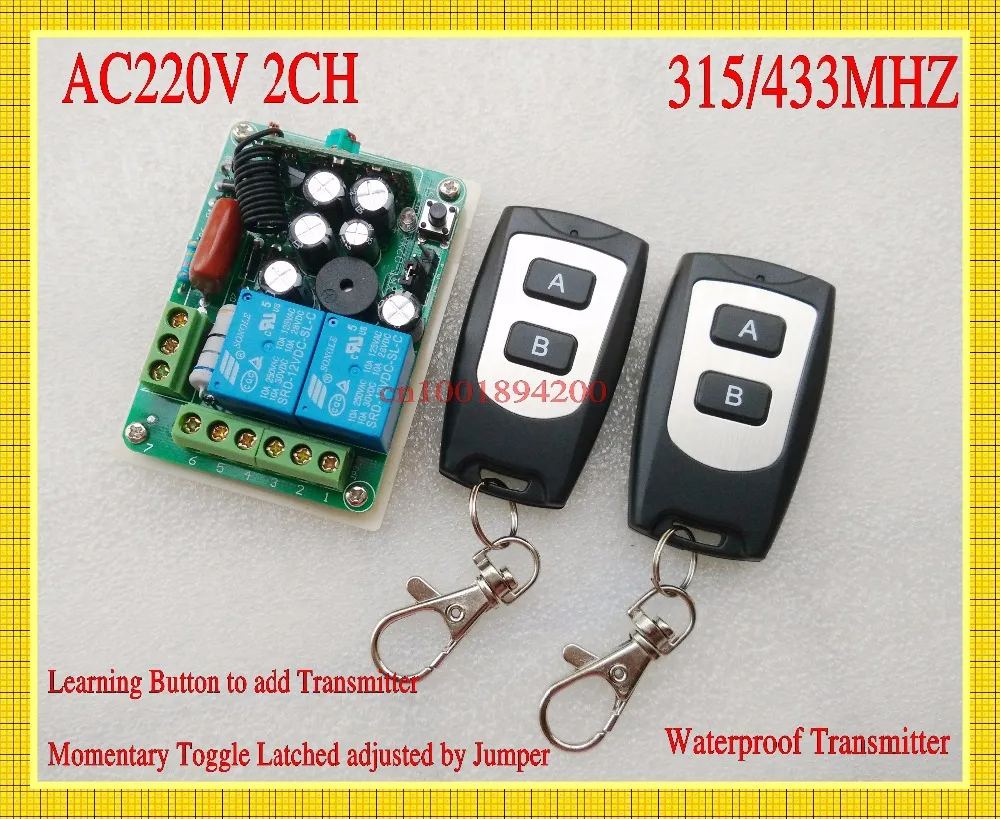 Переключатель дистанционного управления 220 В переменного тока, 2 канала, 10 А, релейный приемник, передатчик, водонепроницаемая светодиодная лампа, дистанционное управление, радиочастотный беспроводной переключатель