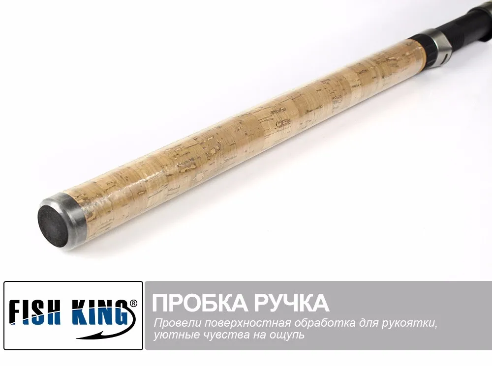 FISH KING 99% Углерода 2.1 М 2.4 М 2.7 М 2 Раздел Мягкие Приманки Удочка Приманка Вес 3-40 г Спиннинг Удочка Для Приманки Рыбалка