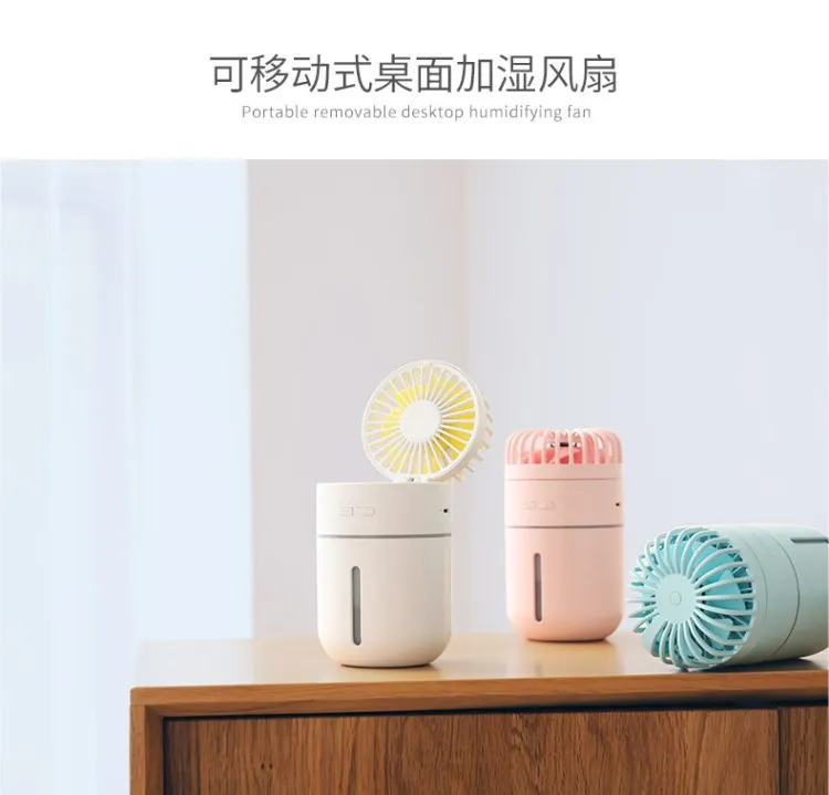 Милый Перезаряжаемый USB вентилятор увлажнитель воздуха мини портативный
