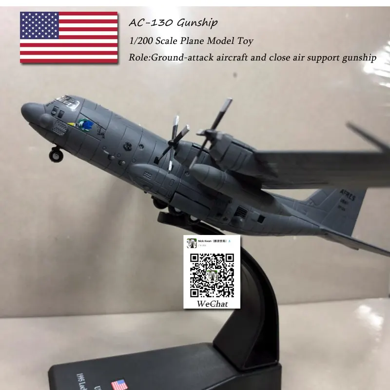 AMER 1/200 масштаб военная модель игрушки AC-130 военный корабль наземная атака самолет истребитель литой металлический самолет модель игрушки для сбора