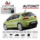 Задняя камера JIAYITIAN для SEAT CUPRA LEON 5F 2012  2018 MK3CCD ночное видениерезервная камеракамера номерного знака парковочная камера