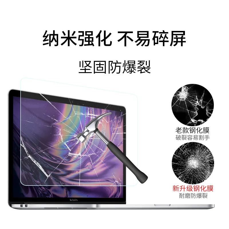 Протектор экрана закаленное стекло для Apple Macbook air 11 13 Pro 12 15 4 retina 4|Защитные экраны