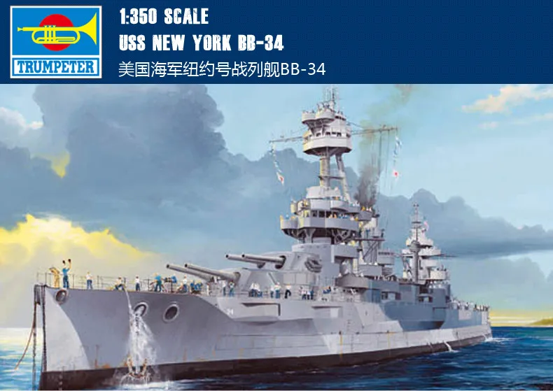 

Trumpet 05339 1:350 us "New York" battleship BB-34 Assembly model